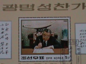 ​KOREA-1993-SC#3188-KIM JONG II 51ST BIRTHDAY CTO S/S-VF-LAST ONE-FANCY CANCEL