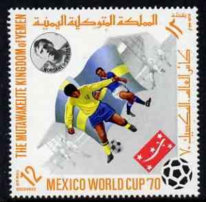 Yemen - Royalist 1970 World Cup Football 12b value (Swede...