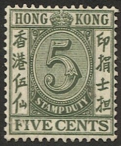 HONG KONG 1938 5c green Sc 167 Mint VLH VF, cv $60
