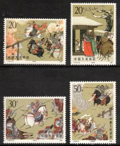 PRC 1990 Romance of the Three Kingdoms; Scott 2310-13; MNH