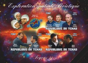 TCHAD CHAD 15 SHEETS SOYOUZ 11 SOYUZ COLLECTION IMPERF SOVIET SPACE EXPLORATION