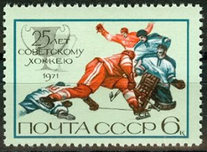 1971 USSR 3961 25 years of hockey in the USSR