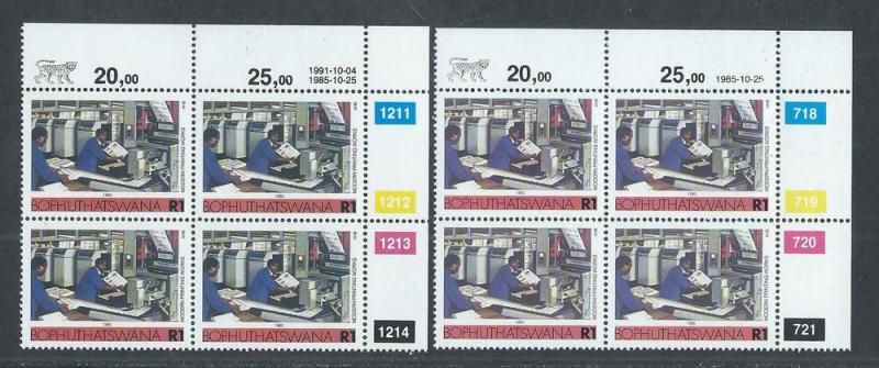 BOPHUTHATSWANA SC# 158 CONTROL B/4 COMP SET FVF/MNH 1985+91