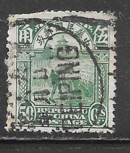 China 216: 50c Reaping Rice, used, F-VF