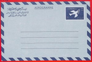 aa5122 - KUWAIT - POSTAL HISTORY - Postal Stationery AEROGRAMME  1966