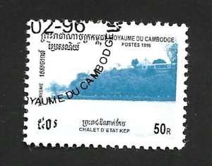 Cambodia 1996 - FDC - Scott #1484