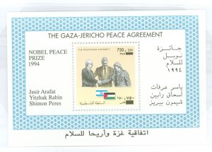 Palestinian Authority #B3  Souvenir Sheet