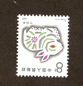 PRC - Scott # 2074 - MINT - NEVER HINGED