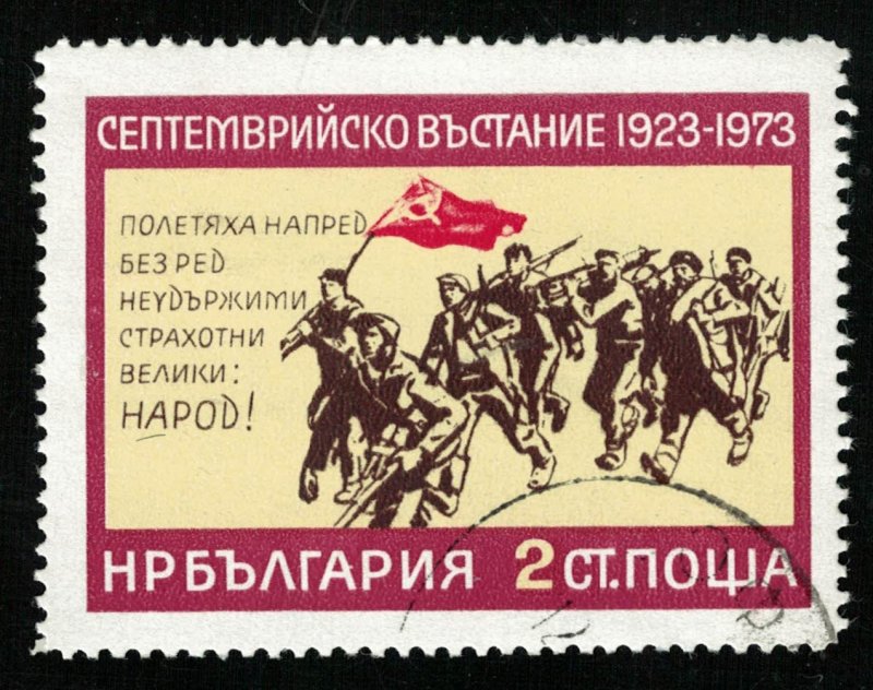 Bulgaria, 1923-1973 (RT-544)