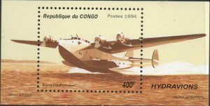 Congo Republic #1071a MNH Souvenir Sheet