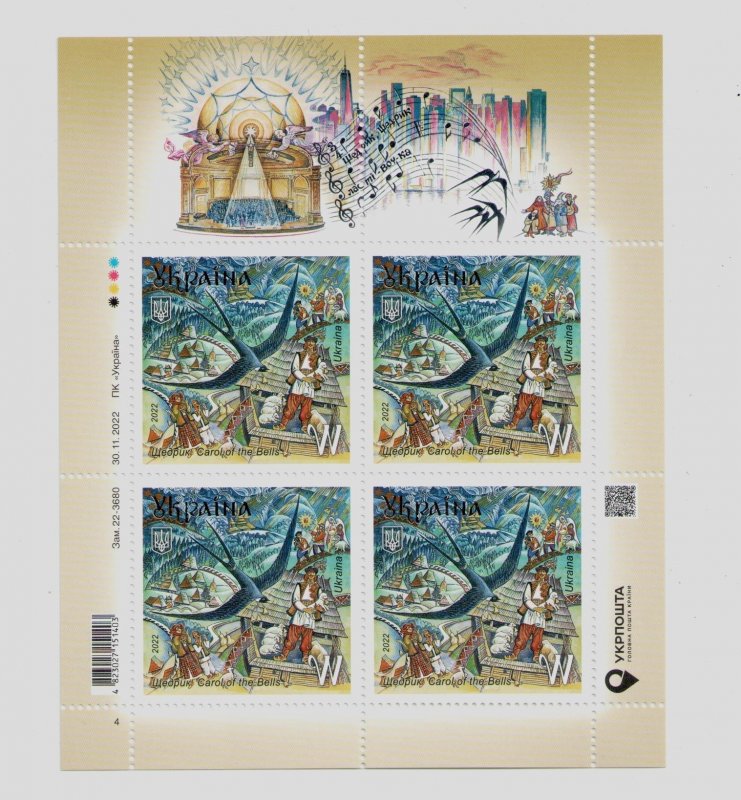 2022 Ukraine stamps Shchedryk Carol of the Bells sheet philatelic set MNH RARE