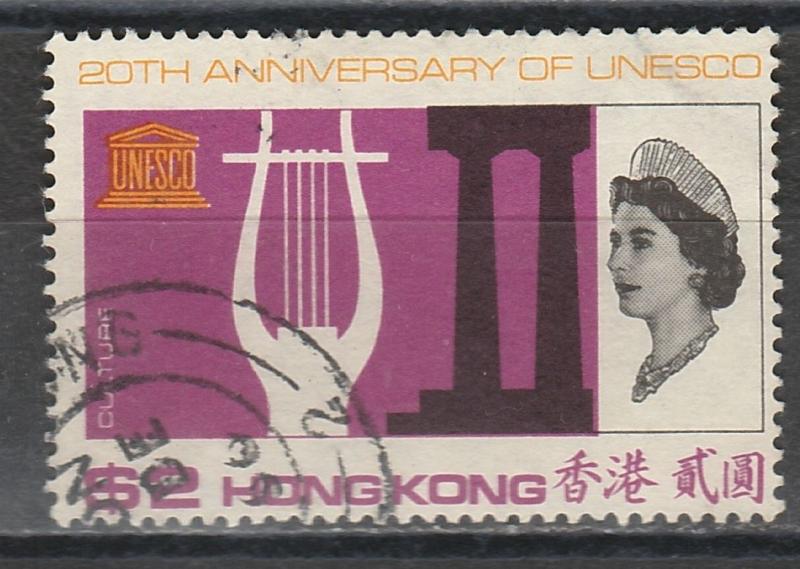 HONG KONG 1966 QEII UNESCO $2 USED