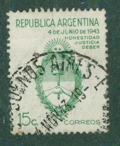 Argentina #2 510 USED BIN $0.50