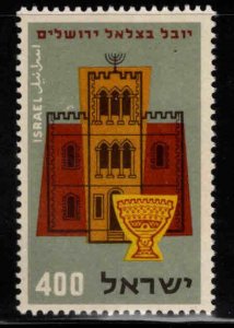 ISRAEL Scott 127 MNH**  Stamp without tab