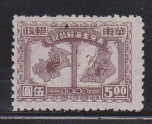 PRC East China Scott # 5L63 Mint - Maps Of Shanghai & Nanking