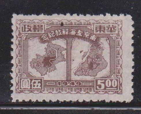 PRC East China Scott # 5L63 Mint - Maps Of Shanghai & Nanking