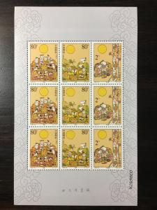 2002-20 SC3234-36 Mid Autumn Festival Sheetlet (minisheet), MNH/OG/VF