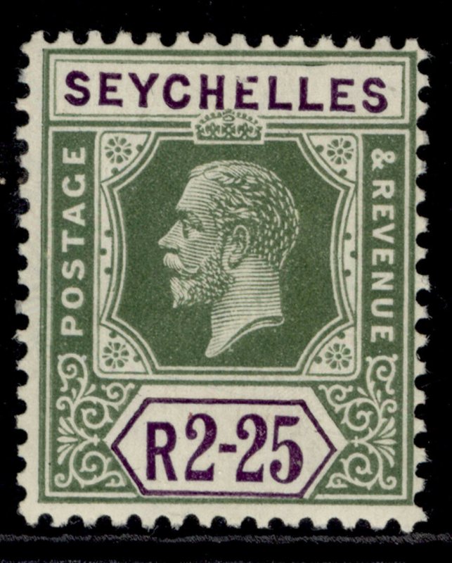 SEYCHELLES GV SG122, 2r 25 yellow-green & violet, M MINT. Cat £21. 