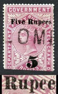 Ceylon Telegraph SGT149 5r on 50r lake variety 2nd E short tail