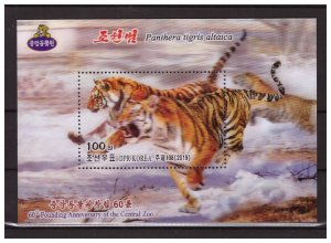 N KOREA 2019 Central Zoo / Tigers  3D souvenir sheet  MNH