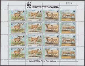AFGHANISTAN Sc# 041.1 MNH SHEET of 4 SETS of 4 - PROTECTED WILDSHEEP of ASIA