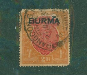 Burma 14 Tear USED CV $27.50 BIN $12.40