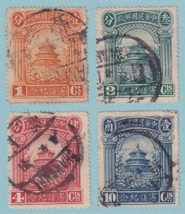 CHINA 270 - 273  USED SET - NO FAULTS VERY FINE! - R434