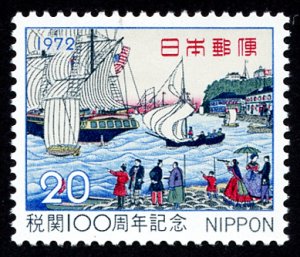 Japan #1131  mh - 1972 Japan customs - art - Hiroshige - US ship