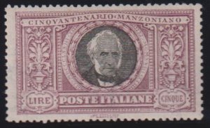 Italy and Italian Area #170 NH SUP