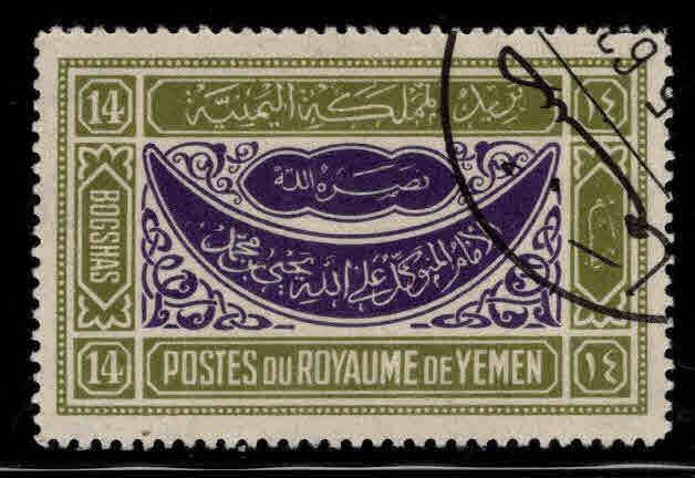 Yemen Scott 40 Used stamp