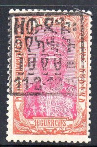 Ethiopia 107 USED cv $40.00 BIN $18.50