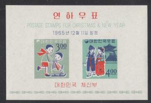 South Korea Scott #490a MNH