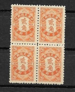 REPUBLIC of CHINA/TAIWAN-1932, Sc#J65,MNH,  BLOCK OF 4-POSTAGE DUE. PERF: 14.