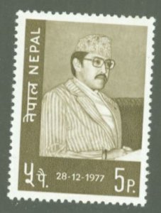 Nepal; Scott 339; 1977; King Birendra; Unused; NH