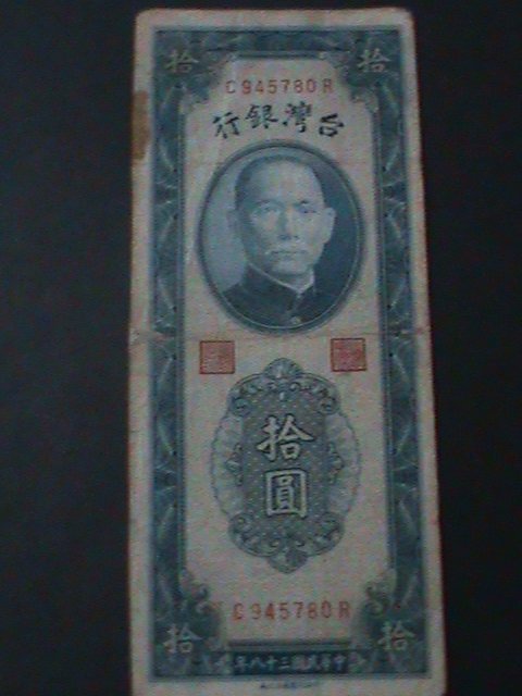 ​CHINA-1949-BANK OF TAIWAN-10 YUAN-.CIRCULATED-VF-75 YEARS OLD NOT