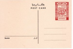 Dubai 1964 Postal cards 10np