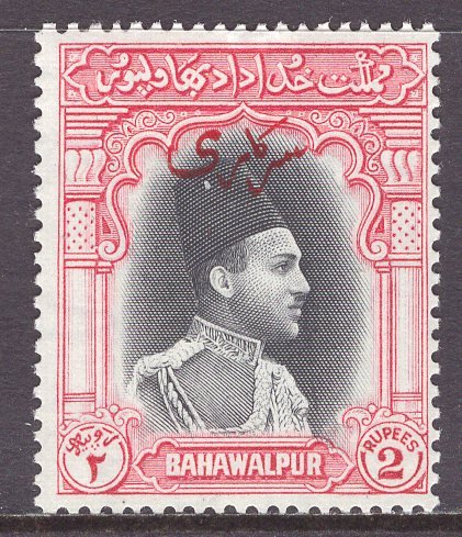 Bahawalpur (1948) #O22 MH