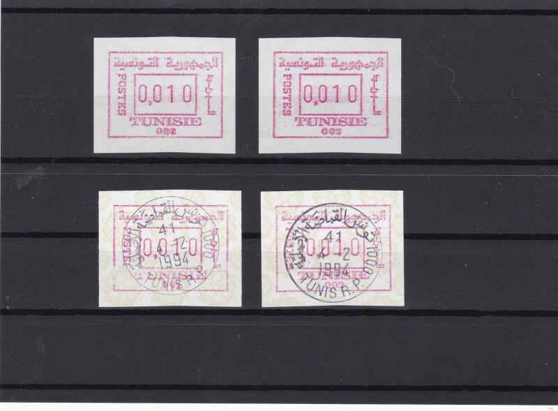 Tunisia Automatic vending machine Stamps Ref 16043