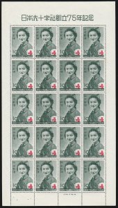 JAPAN 1952 Red Cross set 5Y & 10Y full sheets with inscriptions & imprint MNH **