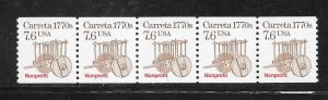 #2255 MNH PNC/5 Plate #2