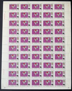 Middle East Stamps 1986 Sports 10th Asian Games Seoul Korea. 2 Sheets