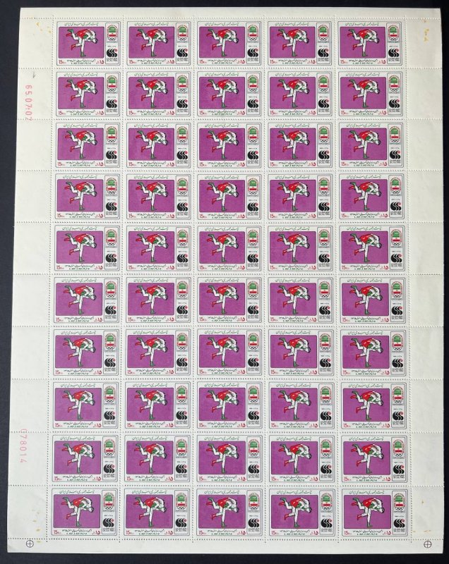 Middle East Stamps 1986 Sports 10th Asian Games Seoul Korea. 2 Sheets