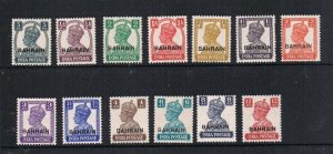 Bahrain 1942 KGVI Sc 38-51 set of 13 MH