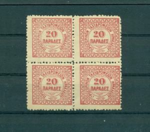 Crete - Sc# 5. 1899 20pa. MNH Block of 4. $32.00.+