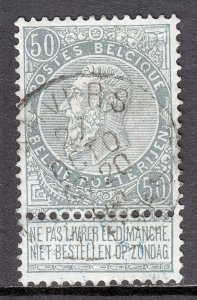 Belgium - Scott #71 - Used - Tiny thin - SCV $2.50