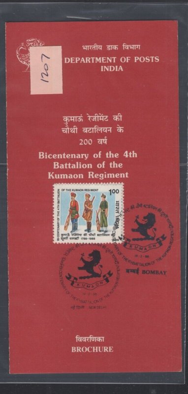 India #1207 (1988 4th Battalion of the Kumaon issue) New Issue bulletin with FDC