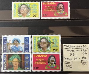 Tanzania #296 & 298 MNH- SCV=$18.00 (Free Set Included)