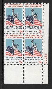 #1320 MNH Plate Block
