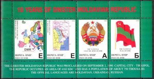 DMR / PMR / Moldova 2000 Flags Arms Maps S/S MNH**