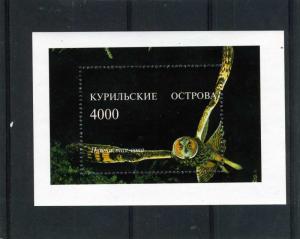 Kuril Islands 1997 (Russia Local Stamp Issues) OWL s/s Perforated Mint (NH)